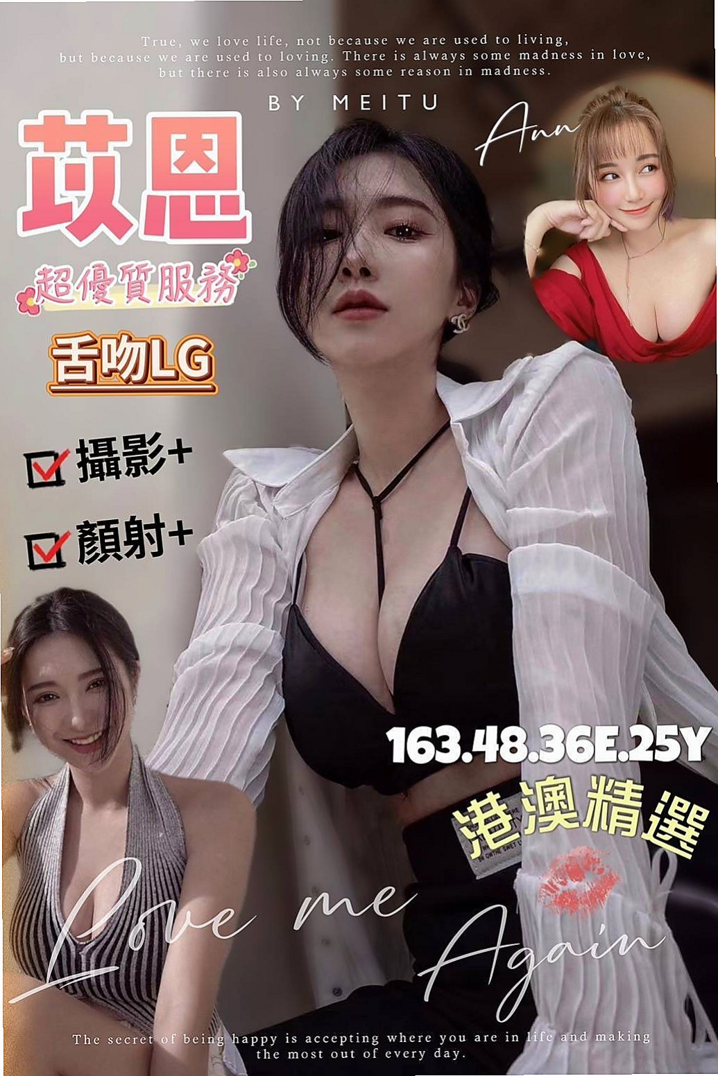 金莎資料卡：俏皮護士妹，花蓮外送茶坊，胸圍E罩杯，年齡21歲，身高169cm/54kg。#性感可愛 前凸後翹身材超有料 這個時候正在自己挖穴穴....